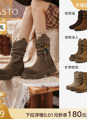 百思图2025冬新款真皮西部牛仔堆堆靴通勤棕色女短靴C7022DZ5Z