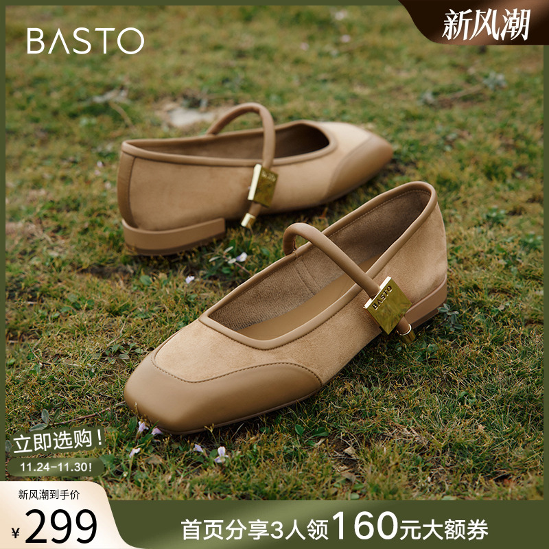 时尚潮流简约舒适