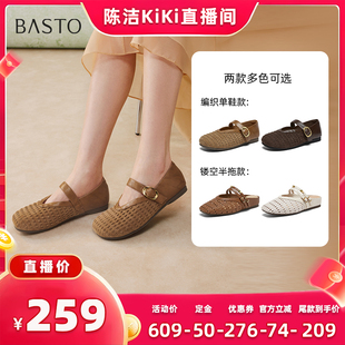 【K姐推荐】百思图玛丽珍鞋时尚复古休闲浅口女单鞋F1186AQ6Z