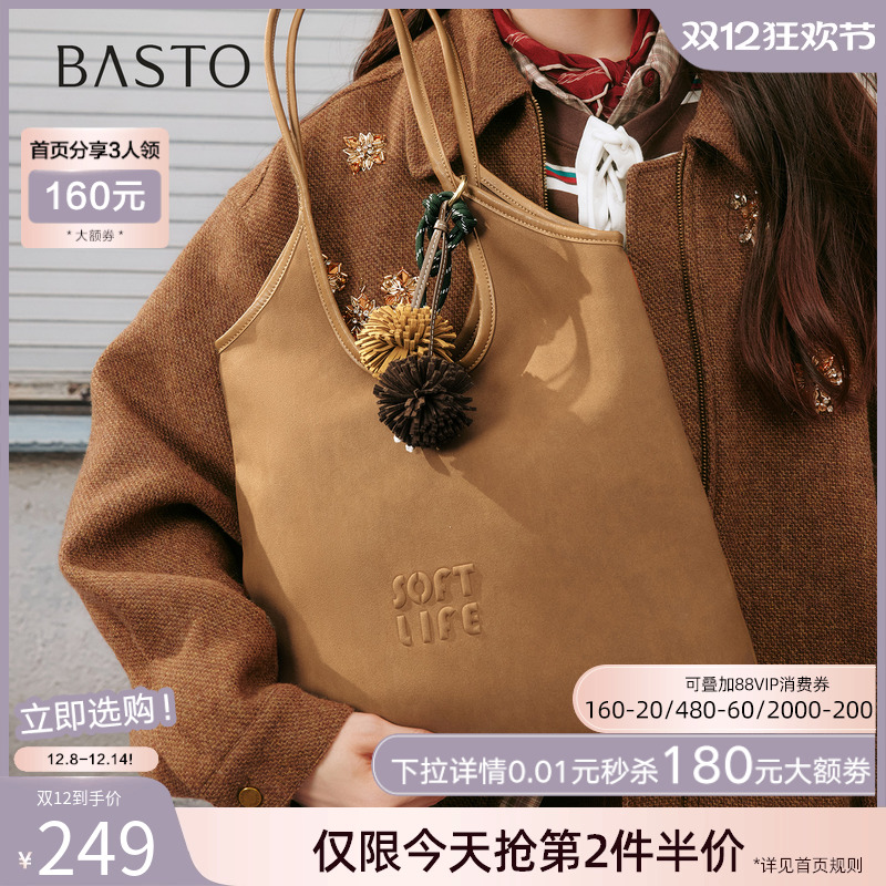 时尚潮流PL通勤