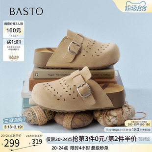 百思图2026夏季新款真皮厚底勃肯鞋休闲外穿女包头半拖鞋D5006BH6