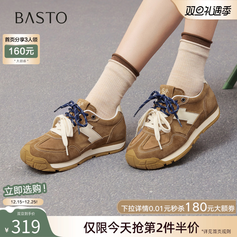 时尚潮流简约舒适