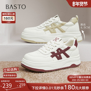 百思图2025秋季商场新款松糕厚底板鞋小白鞋女运动休闲鞋W2025CM5