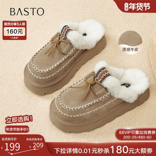 百思图25冬新款厚底加绒外穿棉拖鞋毛毛鞋勃肯鞋雪地靴女L0328DH5