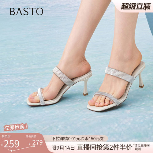 百思图2026夏季女细高跟一字拖