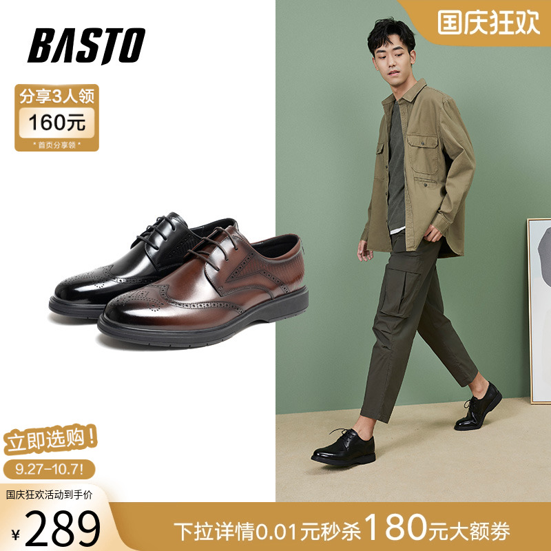 时尚简约舒适透气