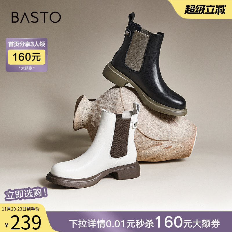 时尚潮流简约舒适