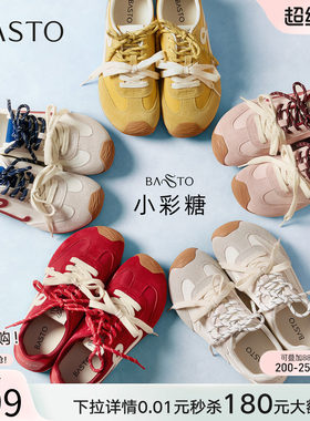 【张予曦同款】百思图小彩糖26秋新款厚底德训鞋红色透气运动鞋女