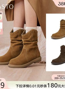 百思图冬商场新款美拉德加绒西部堆堆靴女显瘦真皮短靴D3780DZ5