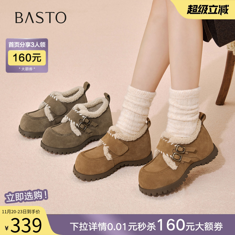 时尚潮流简约舒适