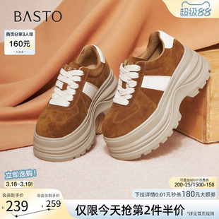 百思图2026春季商场新款真皮板鞋厚底增高女运动休闲鞋CV259AM6