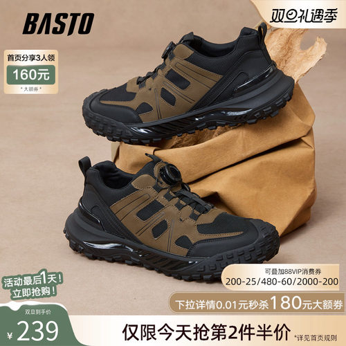 时尚潮流简约舒适