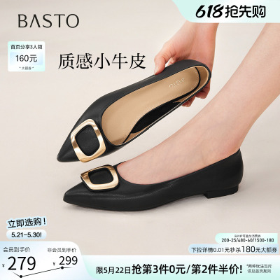 百思图夏季新款通勤尖头单鞋