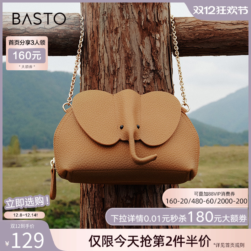 时尚潮流OL通勤