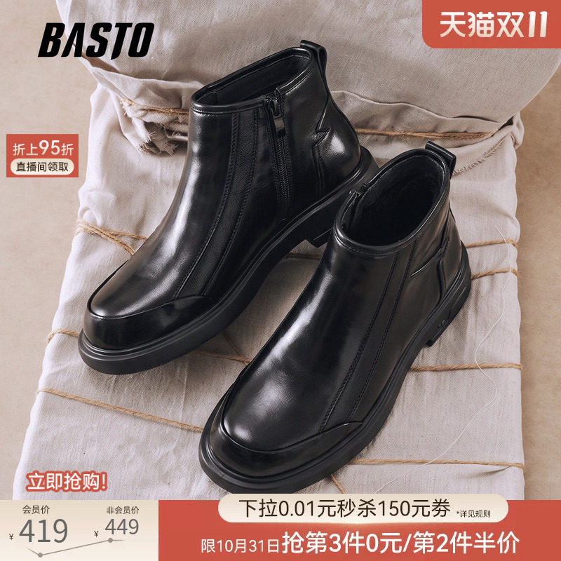 百思图26冬季商场新款真皮加绒男靴东北户外厚底保暖棉鞋N5108DD6