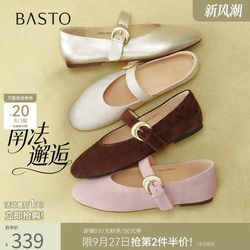 时尚潮流简约舒适