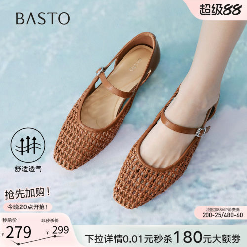 时尚潮流简约舒适