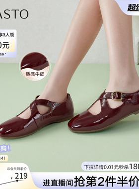 百思图2026春季新款牛皮红色玛丽珍芭蕾鞋圆头粗跟女单鞋SAN01AA6