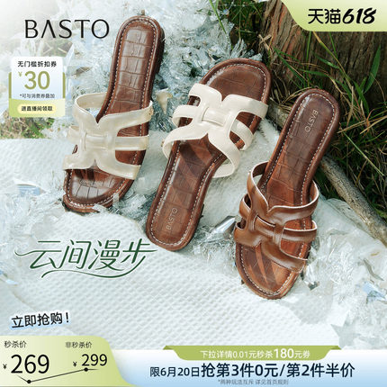 【云间漫步】百思图26夏新款法式平底一字凉拖绝美凉鞋外穿女拖鞋