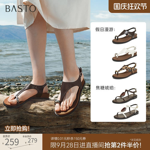 时尚潮流简约舒适