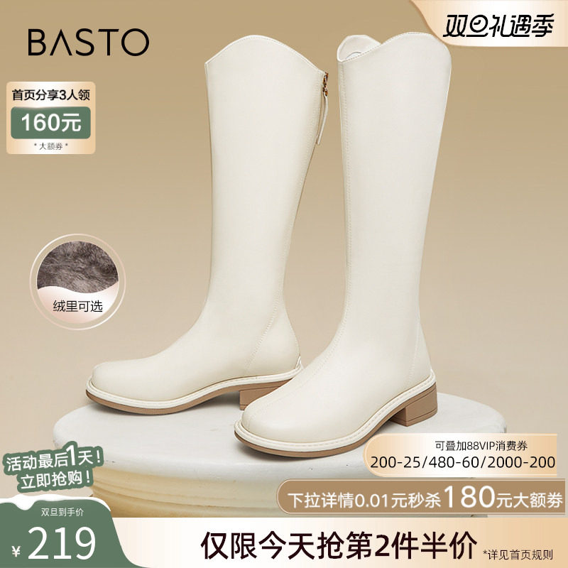 ��˼ͼ���̳�ͬ�����V�ڰ�ɫ��ʿѥŮС���Ӹ�Ͳб�ڳ�ѥ��Ь 648.81Ԫ��3��(��216.27Ԫ/��)