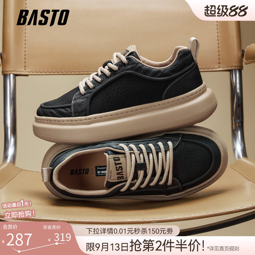 时尚潮流简约舒适