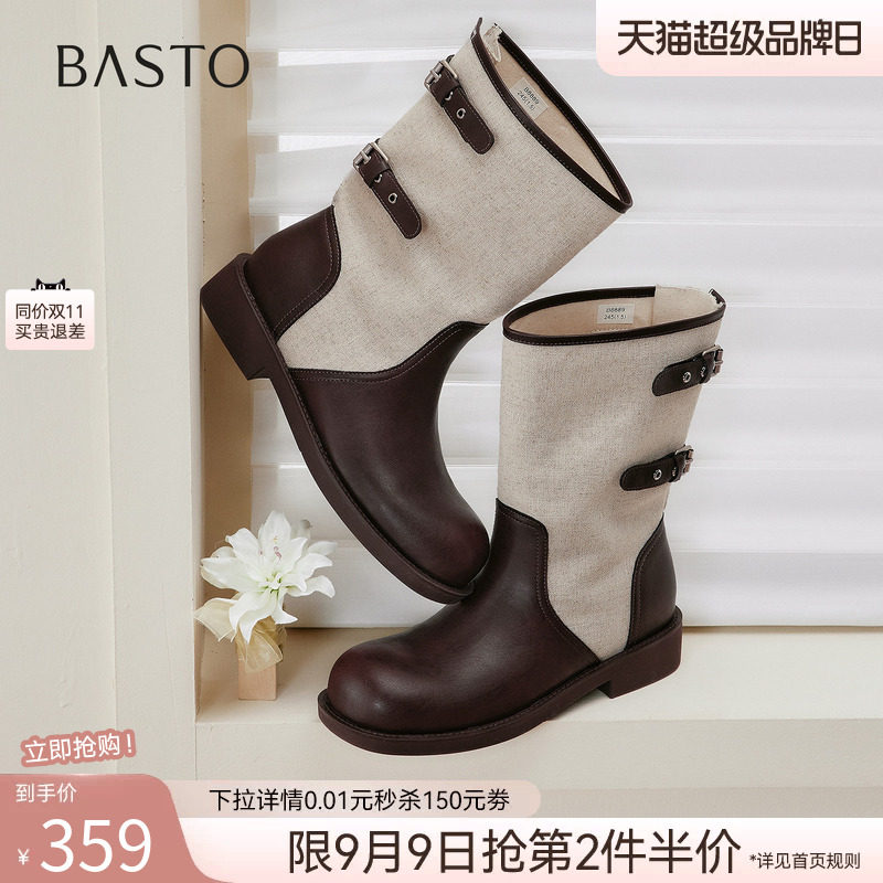 百思图26秋新款透气厚底西部靴大筒围显瘦女短靴骑士长靴B8889DZ6