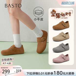 百思图2026春季 真皮全包勃肯鞋 懒人一脚蹬女单鞋 T1178AM6 商场新款