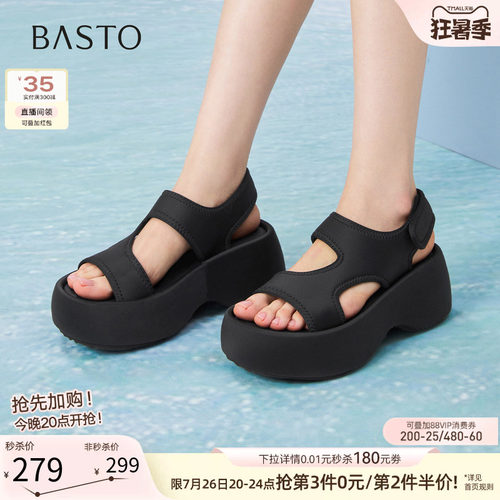 百思图夏季厚底增高女休闲凉鞋