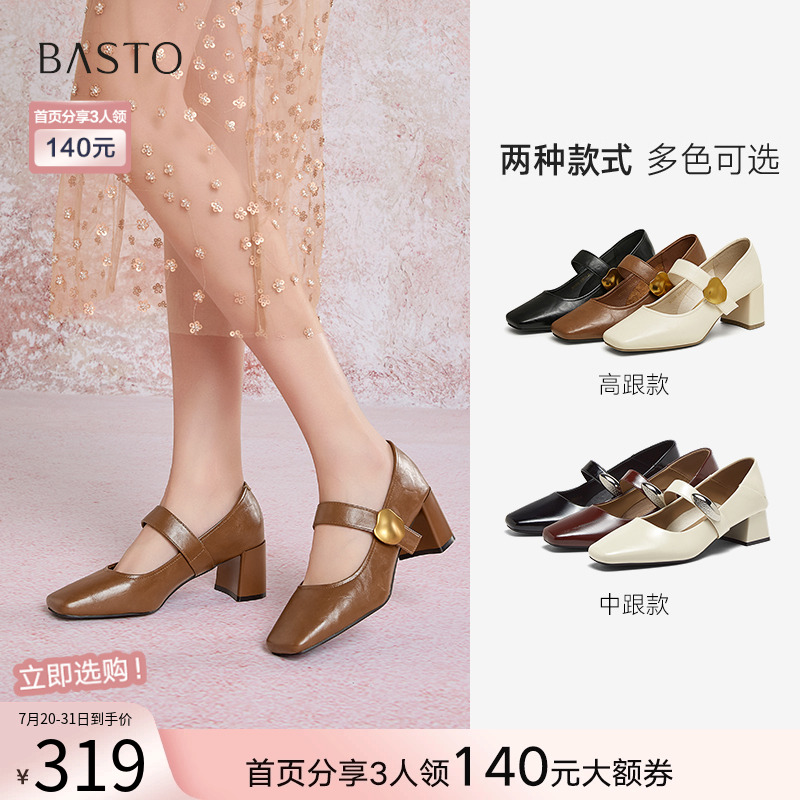 时尚潮流简约舒适