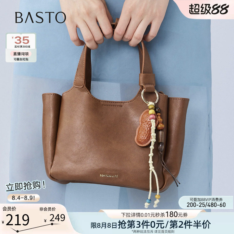 百思图2026夏季新款手提包简约时尚通勤单肩斜挎包女JB361BX6