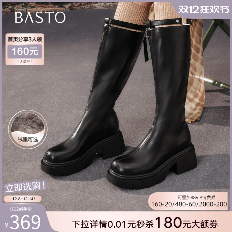 时尚潮流时尚潮流