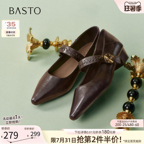 百思图春季尖头粗跟玛丽珍鞋
