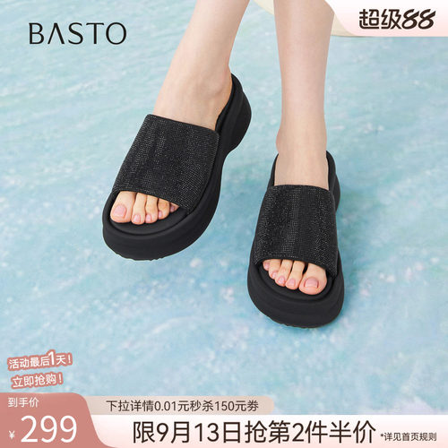 百思图夏季厚底增高女一字拖