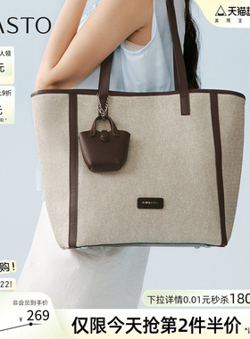 百思图26夏季商场新款大容量托特包时尚通勤单肩斜挎包女TY110BX6