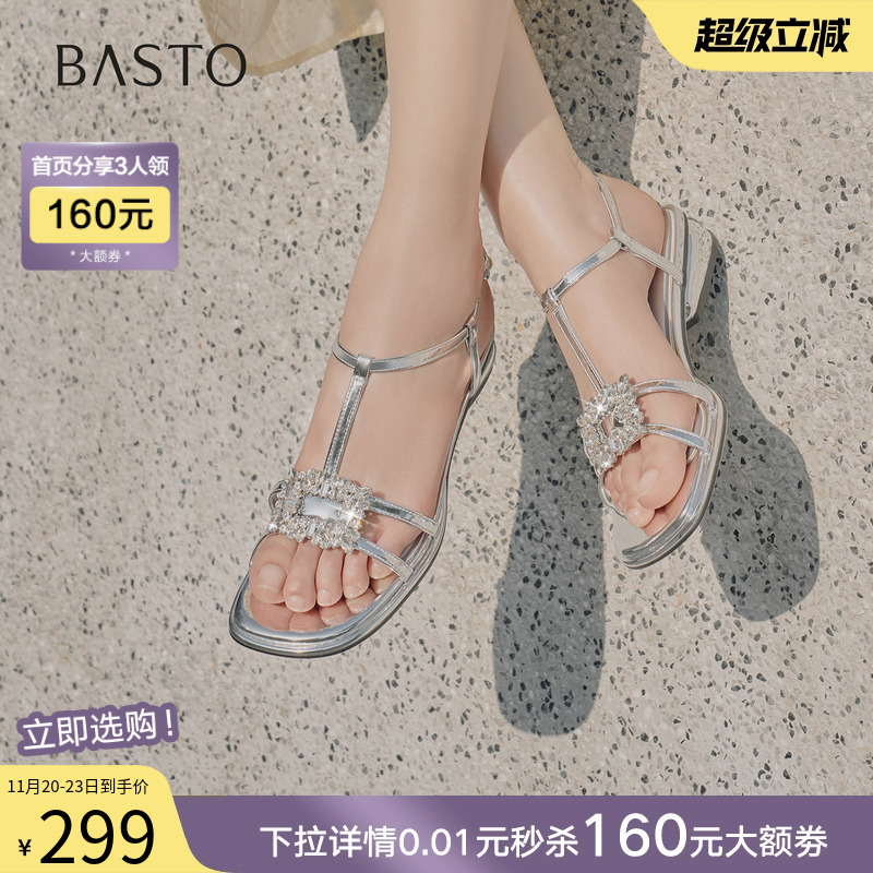 时尚潮流时尚潮流