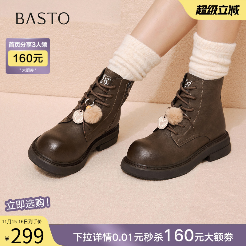 百思图2025冬季新款马丁靴踢不烂大黄靴工装靴粗跟女短靴D3770DZ5