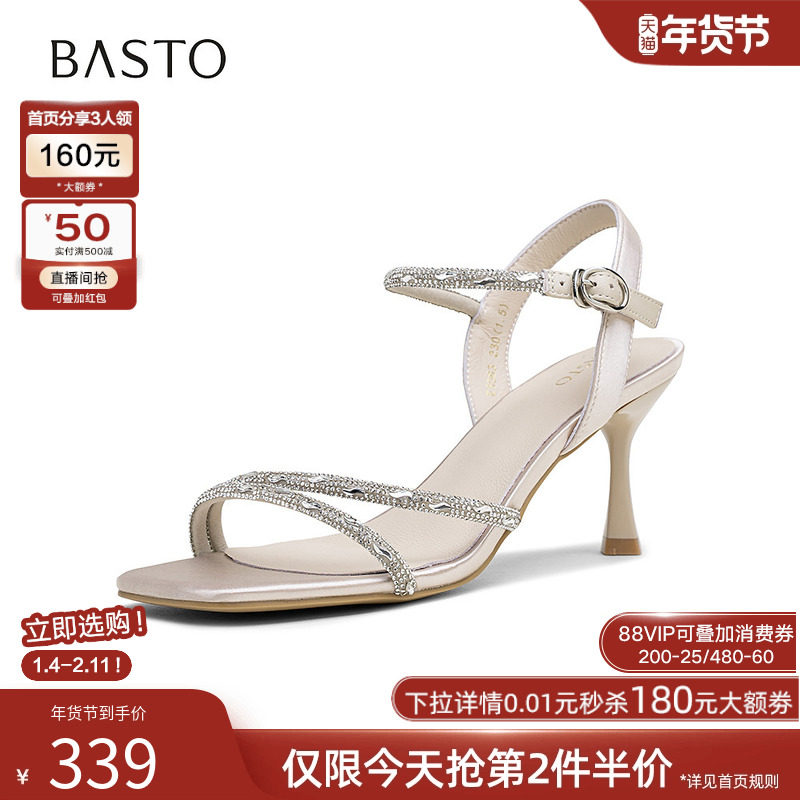 百思图2025夏商场新款时尚气质一字带凉鞋细跟高跟鞋女鞋E5063BL5,女鞋,一字带凉鞋,淘宝优惠券,粉丝福利购,淘宝优惠卷