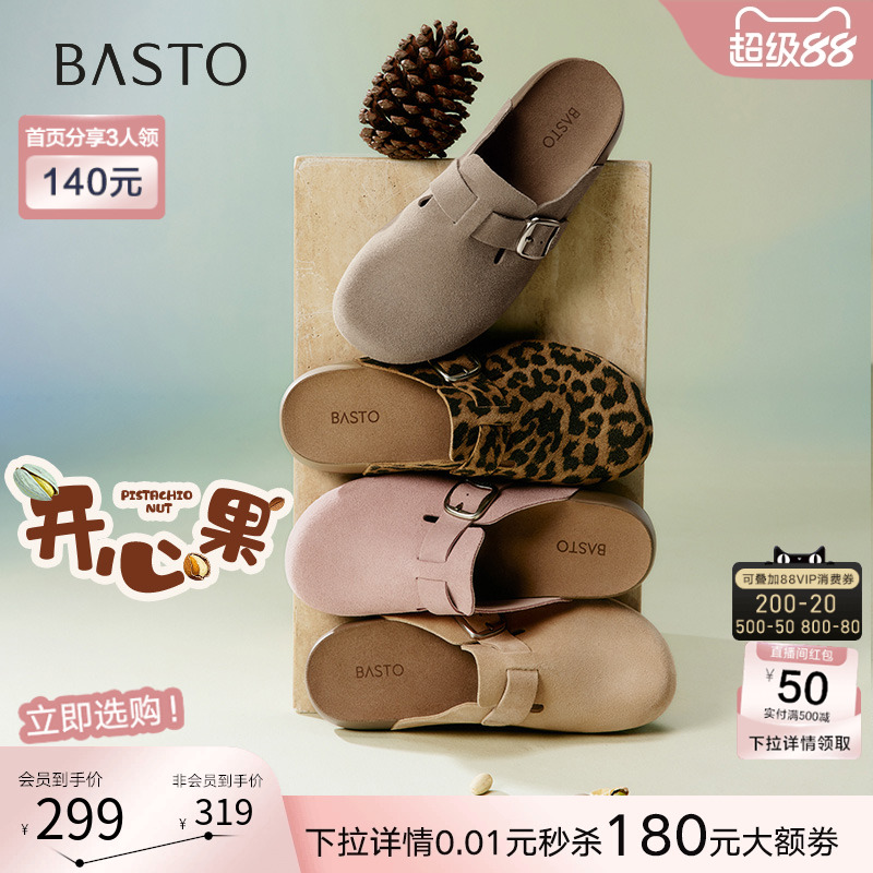 时尚潮流简约舒适