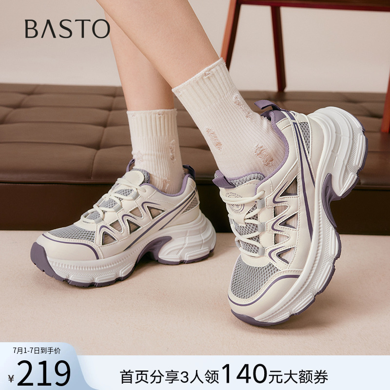 时尚潮流简约舒适