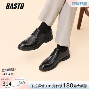 简约商务男鞋 百思图2026春季 WDP01AM6 皮鞋 正装 新款 商场同款