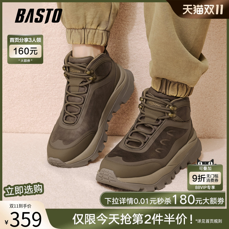 时尚潮流简约舒适