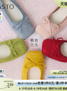 百思图26春季新款红色芭蕾单鞋绒面浅口蛋卷鞋平底女布鞋B2700CQ5