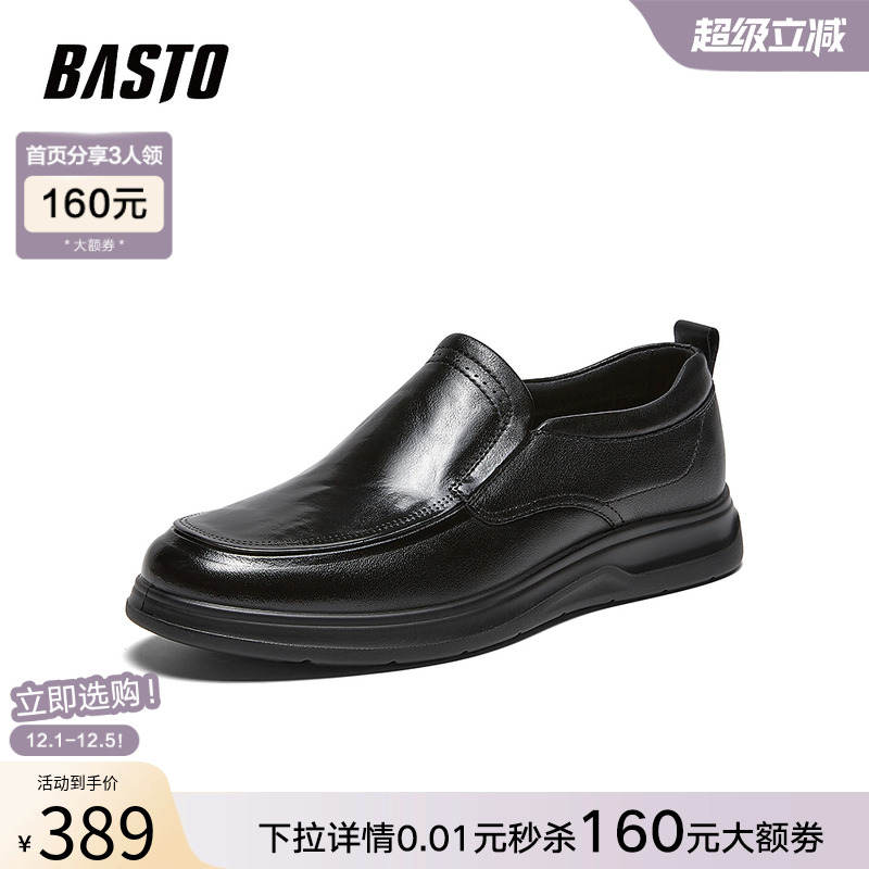 时尚潮流简约舒适