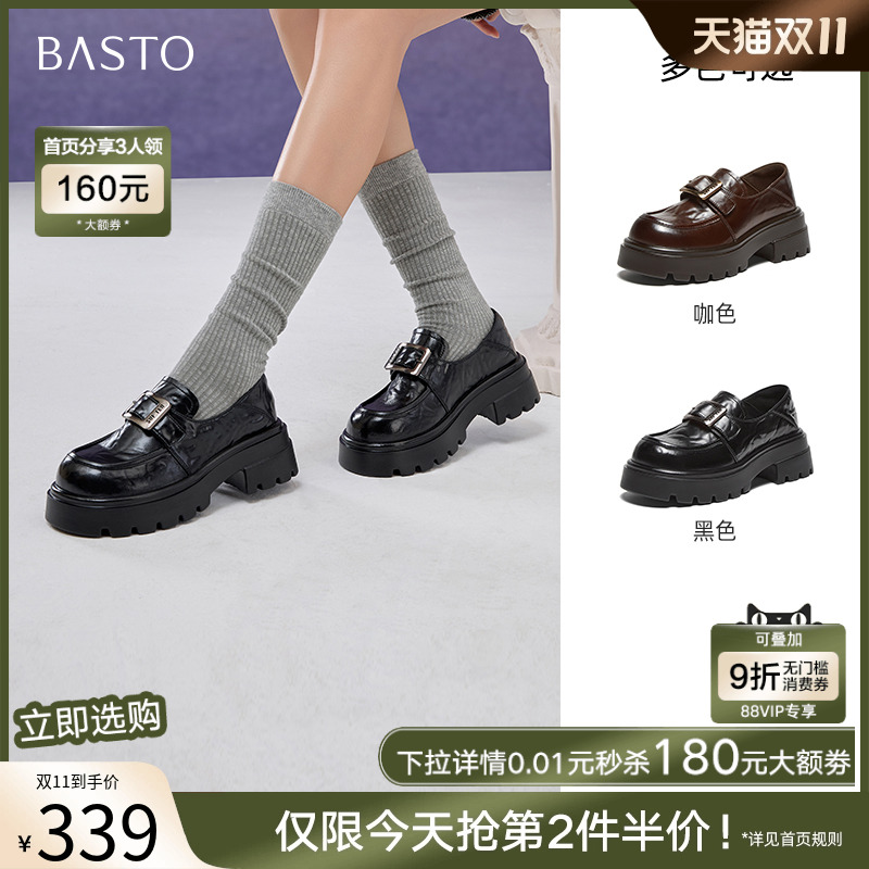 时尚潮流简约舒适