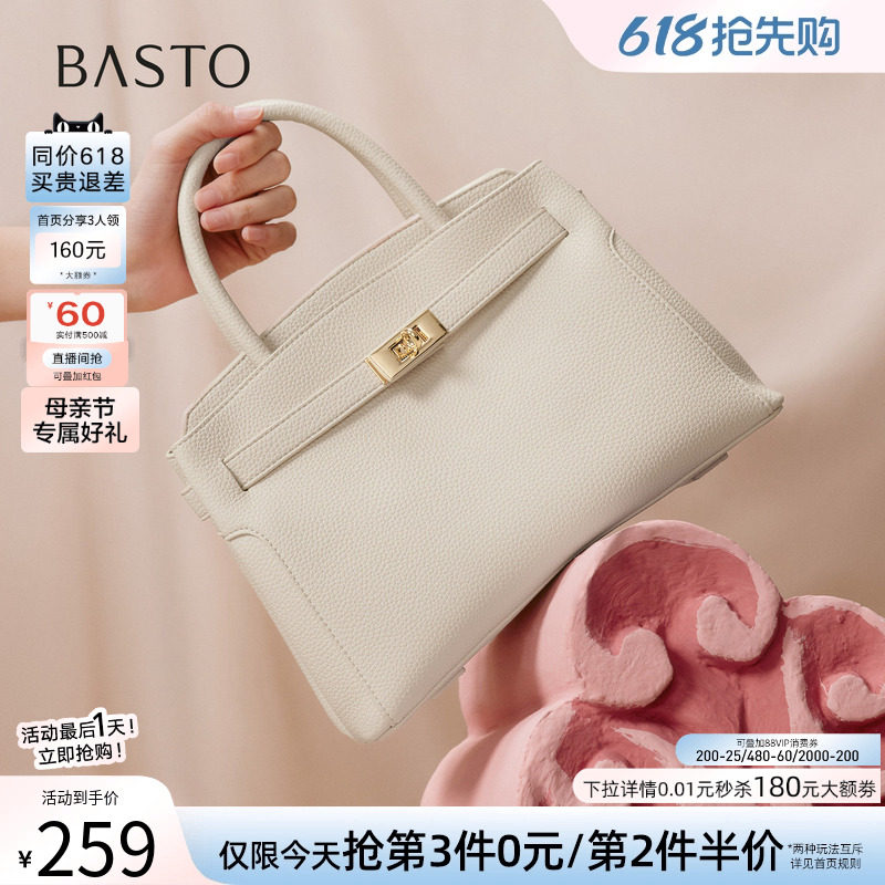 母亲节礼物百思图夏商场同款潮流妈妈手提包时尚斜挎包女TY026CX5