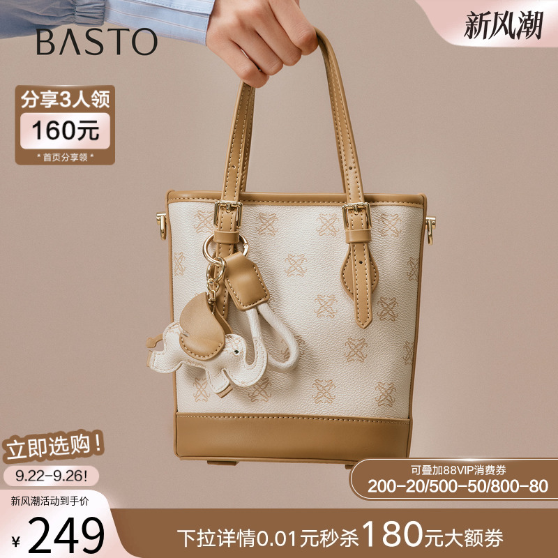 时尚潮流OL通勤