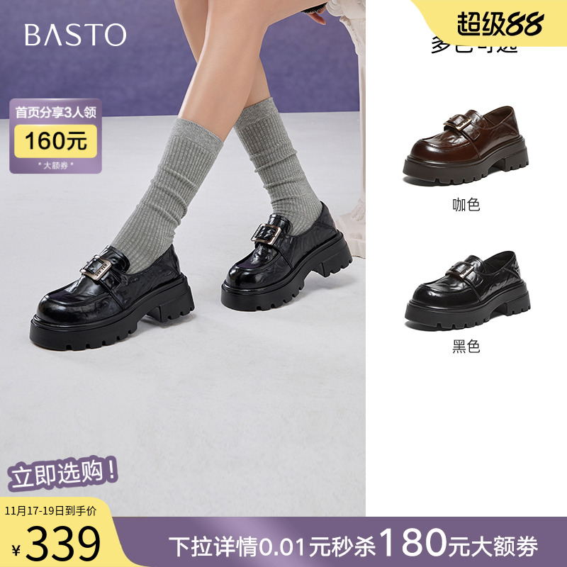 时尚潮流简约舒适