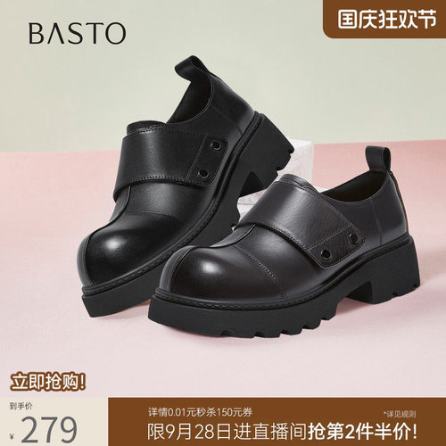 百思图春季复古英伦牛皮牛津鞋