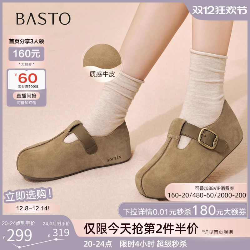 时尚潮流简约舒适